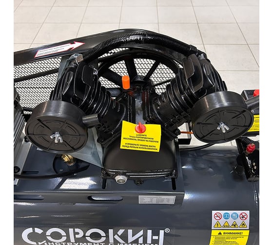 Поршневой компрессор Сорокин 8атм, ресивер 100л 13.8