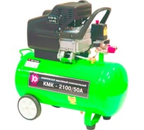 Масляный компрессор Калибр КМК-2100/50 00000044876