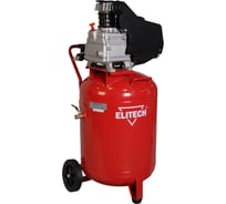 Масляный компрессор Elitech КПМ 210/75