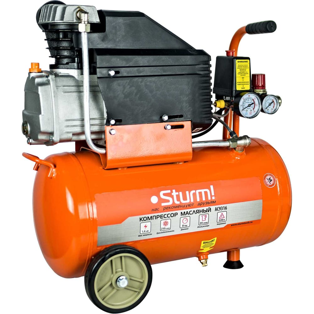 Масляный компрессор Sturm AC9316 - выгодная цена, отзывы ...