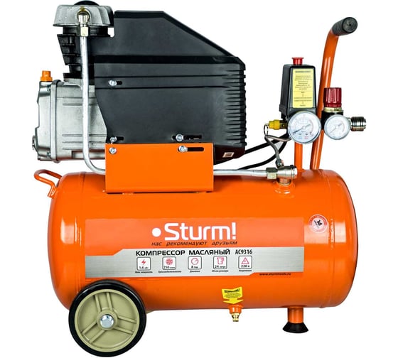 Масляный компрессор Sturm AC9316