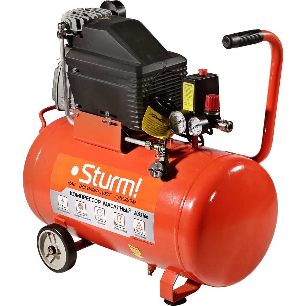 Масляный компрессор Sturm AC93166 - выгодная цена, отзывы ...