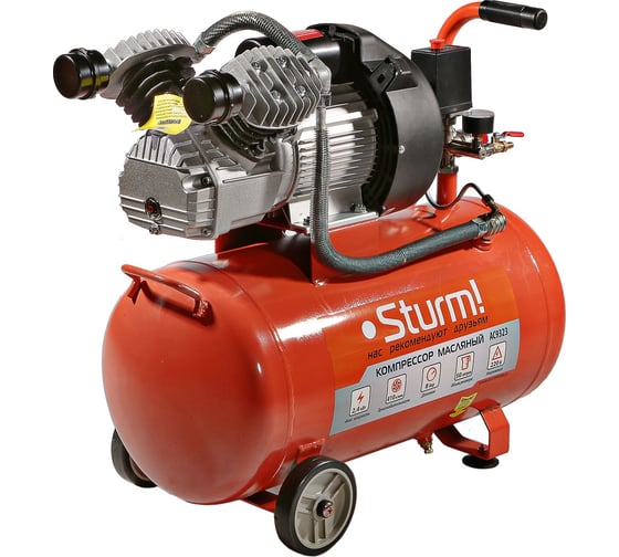 Масляный компрессор Sturm AC9323
