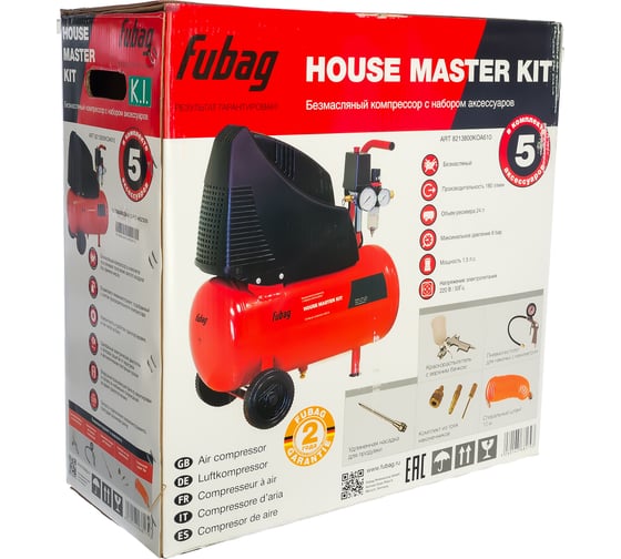 Компрессор FUBAG HOUSE MASTER KIT+ 5 OL 195/24 + 5 предметов 8213800KOA610 (8213800KOA541)
