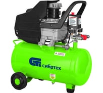 Воздушный компрессор СИБРТЕХ L 24/200 15 кВт 198 л/мин 24 л набор аксессуаров 58087