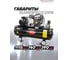 Поршневой безмасляный компрессор Rockforce с прямым приводом RF-265-100(48844) 4