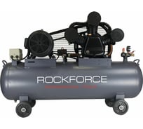 Масляный 3-поршневой компрессор ROCKFORCE с ременным приводом RF-365-100