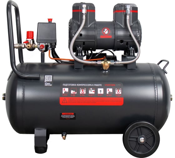 Компрессор VERTON air ac-50/260 230 В, 50 Гц, безмасляный, 260 л/м, 50 л, 8 б, 2 кВт, 2850об/мин, рапид/быстросъем 01.14019.13924