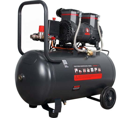 Компрессор VERTON air ac-50/260 230 В, 50 Гц, безмасляный, 260 л/м, 50 л, 8 б, 2 кВт, 2850об/мин, рапид/быстросъем 01.14019.13924