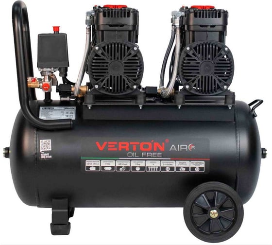 Компрессор VERTON air ac-50/480 230 В, 50 Гц, безмасляный, 480 л/м, 50 л, 8 б, 4 кВт, 2850 об/мин, рапид/быстросъем 01.14019.13925