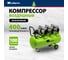 Безмаслянный малошумный компрессор СИБРТЕХ МБ 2250/100, 2250 Вт, 100л, 400 л/мин 58008 2