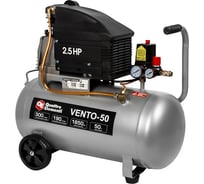 Масляный поршневой компрессор QUATTRO ELEMENTI VENTO-50 770-254