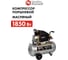Масляный поршневой компрессор QUATTRO ELEMENTI VENTO-50 770-254 7