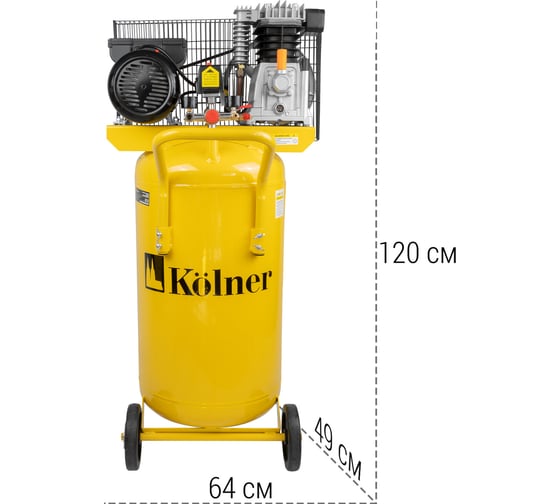 Вертикальный ременной компрессор Kolner KAC 100/2200-BV 8040300136