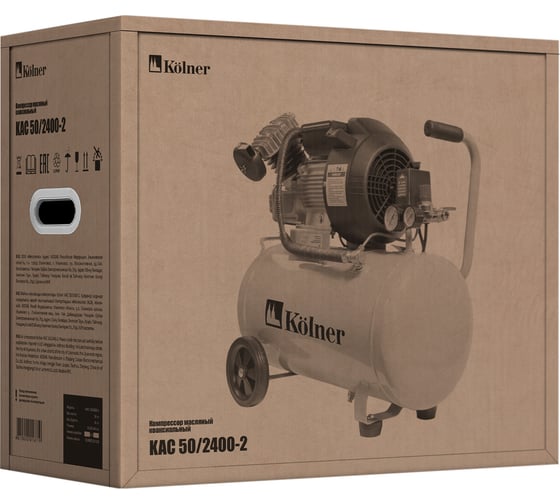 Коаксиальный масляный компрессор Kolner KAC 50/2400-2 8040300126