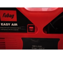 Компрессор FUBAG Easy Air + набор из 5 предметов