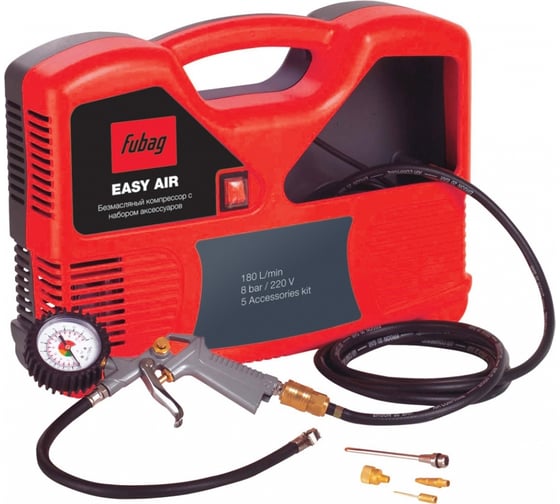 Компрессор FUBAG Easy Air + набор из 5 предметов
