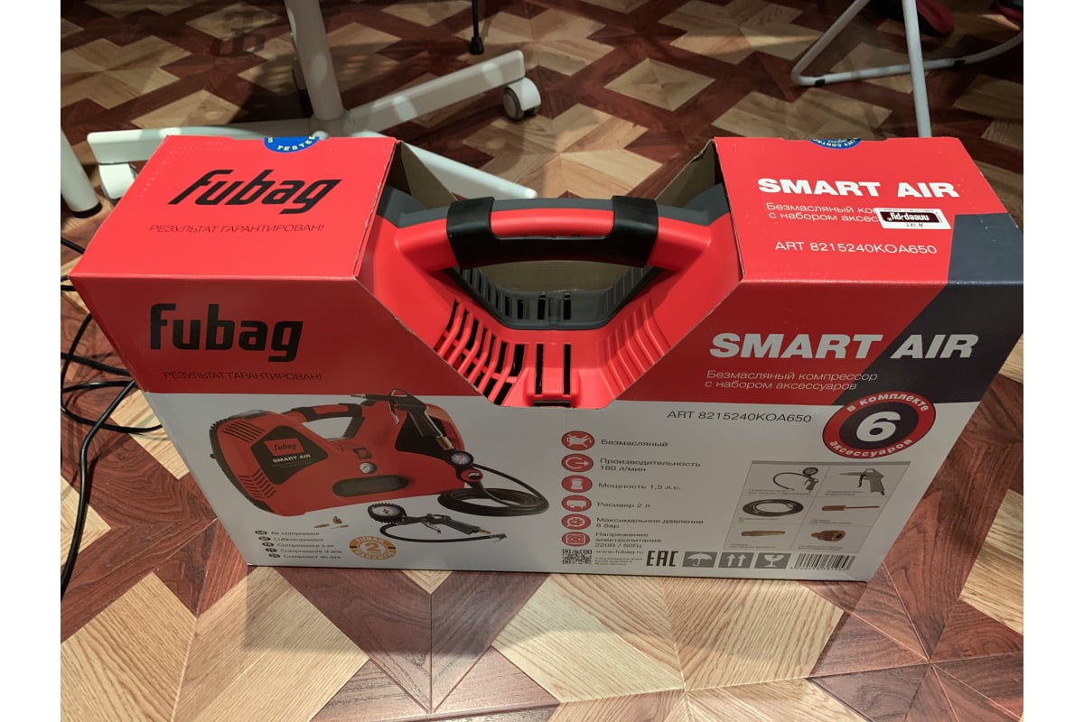 Компрессор smart air. Fubag компрессор Smart Air [8215240koa650]. Компрессор Fubag Smart Air + набор из 6 предметов. Компрессор безмасляный Fubag Smart Air, 2 л,. Fubag Compact Air + набор.