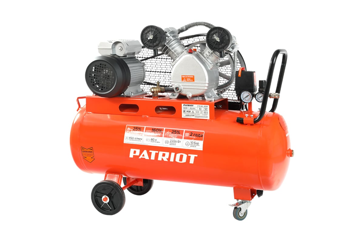 Компрессор Patriot PTR 80-450A 525306312 - выгодная цена, отзывы,  характеристики, фото - купить в Москве и РФ