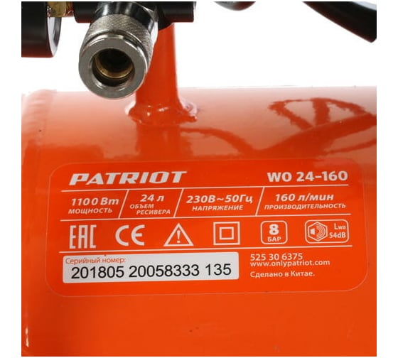 Компрессор PATRIOT WO 24-160 525306375 - выгодная цена, отзывы ...