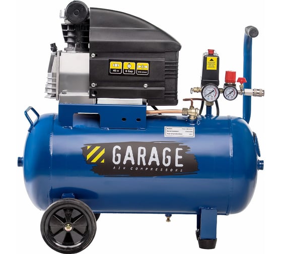 Компрессор Garage PK 40.MK310/2 8107980