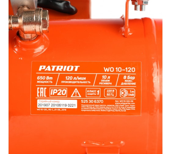 Безмасляный компрессор PATRIOT WO 10-120, поршневой, 525306370 8