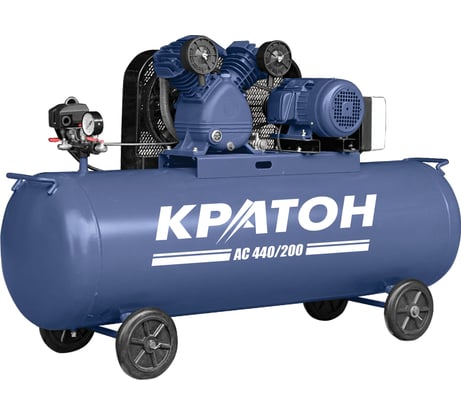 Компрессор с ременной передачей Кратон AC 440/200 3 01 01 021