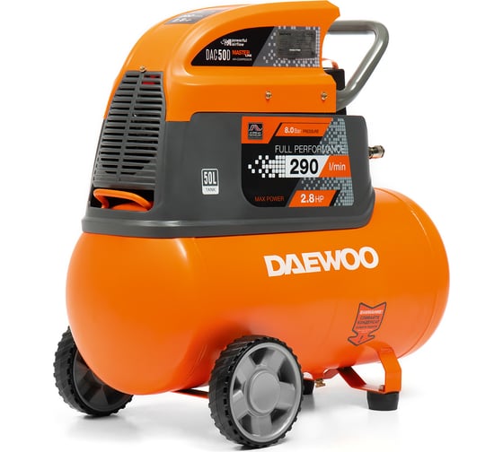 Компрессор Daewoo поршневой с набором аксессуаров DAC 50D