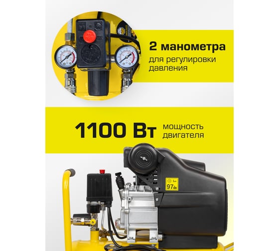 Поршневой компрессор с прямым приводом ресивер Forcekraft fk-bm20/24 24 л, 8 бар, 138 л/м, 1100 w, 230 v 54661