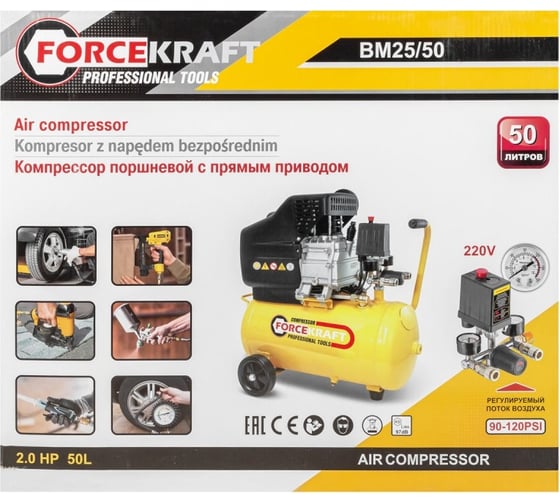Поршневой компрессор с прямым приводом Forcekraft ресивер 50 л, 8 бар, 180 л/м, 1100w, 230v FK-BM25/50(54662)