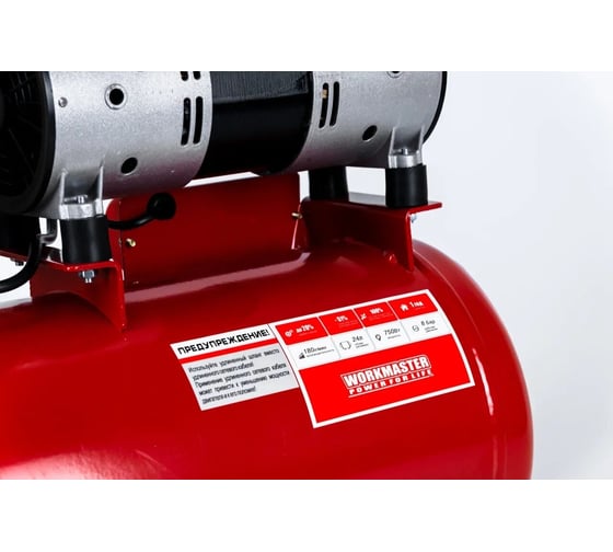 Воздушный безмасляный компрессор WorkMaster WC-25/24БМ
