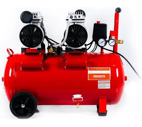 Воздушный безмасляный компрессор WorkMaster WC-25/50БМ