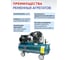 2-х поршневой компрессор с ременным приводом Forsage 100 л F-TB265-100(7738) 3