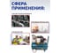 Поршневой компрессор с прямым приводом Forsage F-V30/50 7741 5