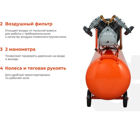Поршневой масляный компрессор (100 л; 8 бар; 400 л/мин) Gigant V2200/100