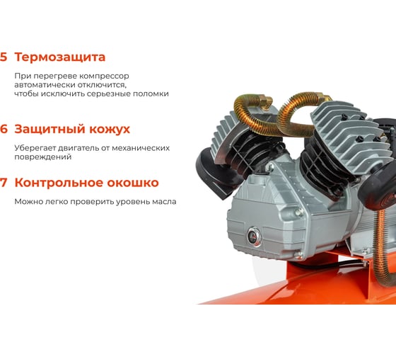 Поршневой масляный компрессор (100 л; 8 бар; 400 л/мин) Gigant V2200/100