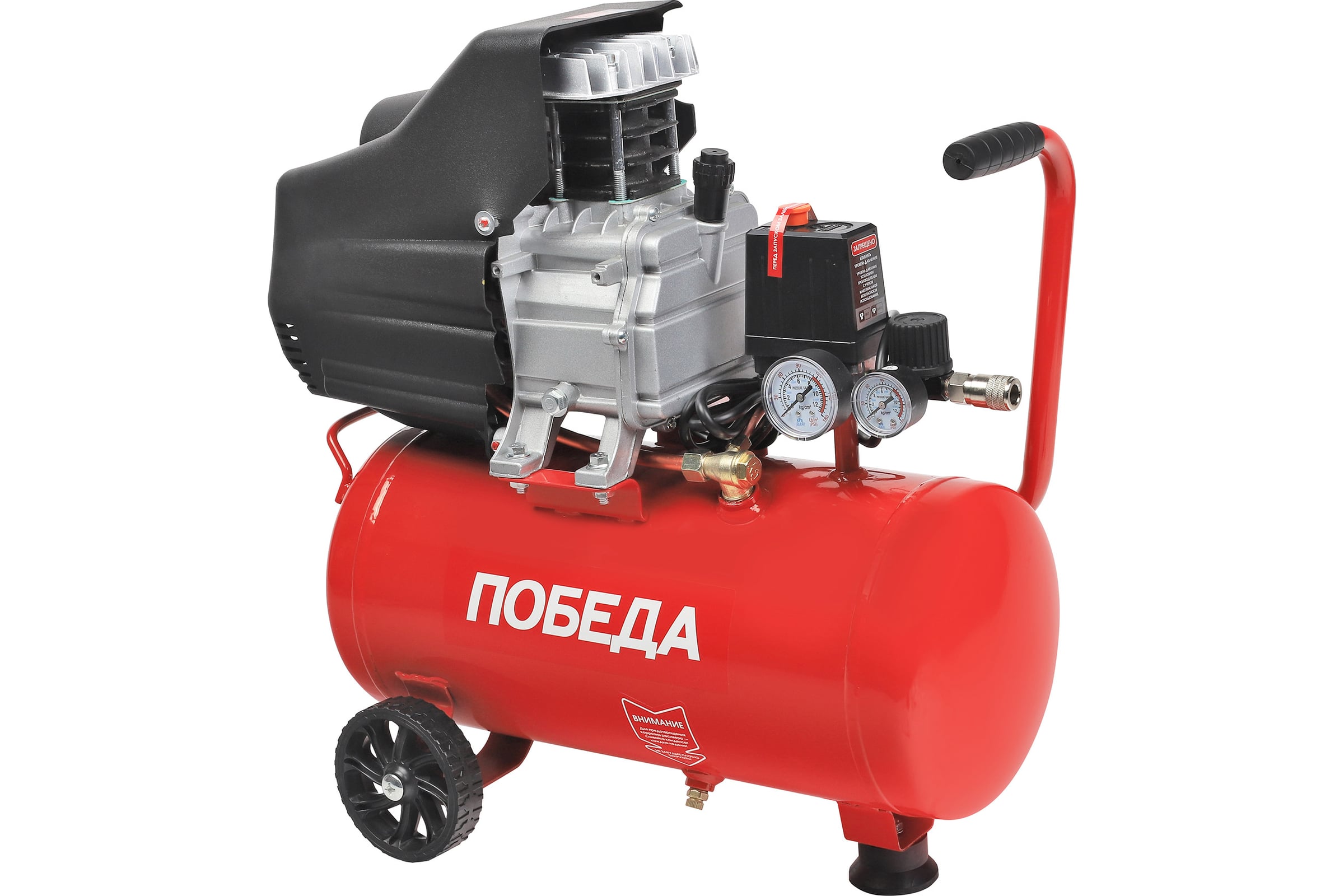 ПоршневоймасляныйкомпрессорПОБЕДАKM24-230,230л/мин,8бар,1500Вт,24л,быстросъемный1/4525301765