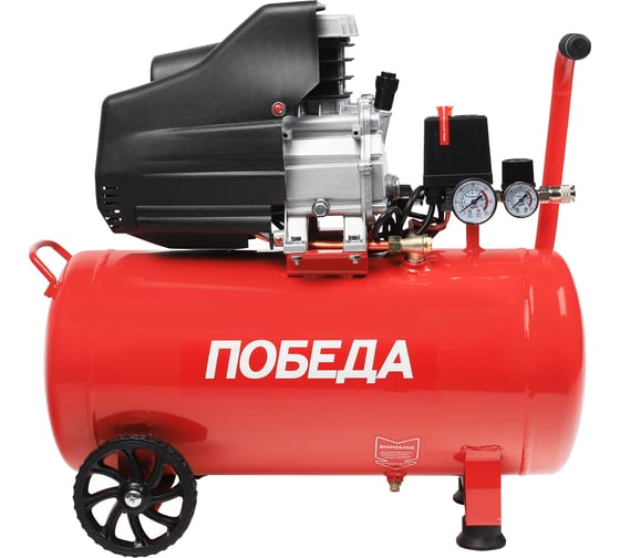 Поршневой масляный компрессор ПОБЕДА KM 50-250 525301767