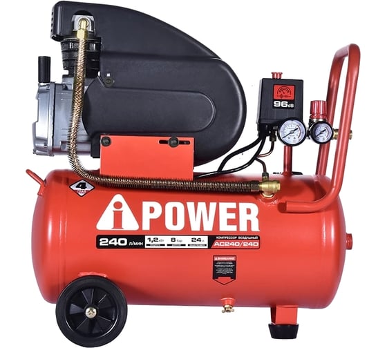 Поршневой масляный компрессор A-iPower AC240/24D 50101