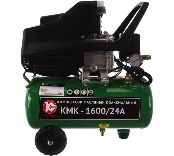 Масляный коаксиальный компрессор Калибр КМК-1600/24А 00000073441