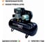 Промышленный компрессор WIEDERKRAFT WDK-92765 2