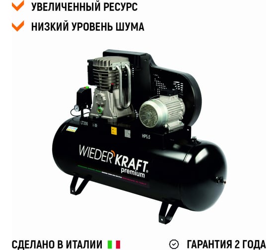 Стационарный воздушный компрессор 200л 606л/мин WIEDERKRAFT WDK-92060