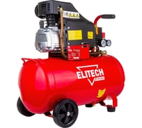 Компрессор Elitech КПМ 200/50 Промо