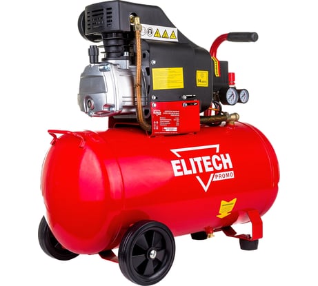 Компрессор Elitech КПМ 200/50 Промо