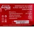 Компрессор Elitech КПМ 200/50 Промо 8