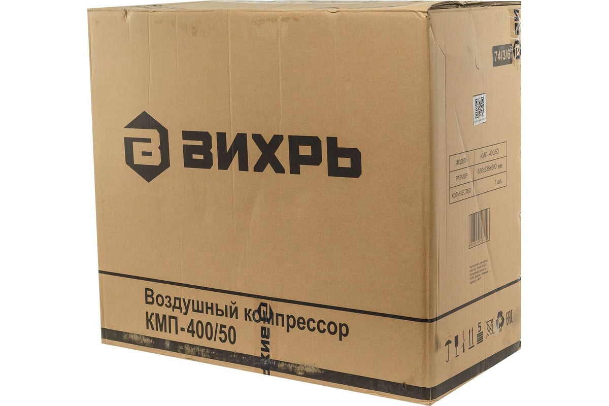 Купить Компрессор Вихрь 400 50р