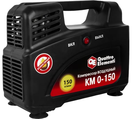Поршневой безмасляный компрессор QUATTRO ELEMENTI KM 0-150 919-860