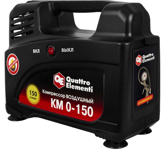 Поршневой безмасляный компрессор QUATTRO ELEMENTI KM 0-150 919-860