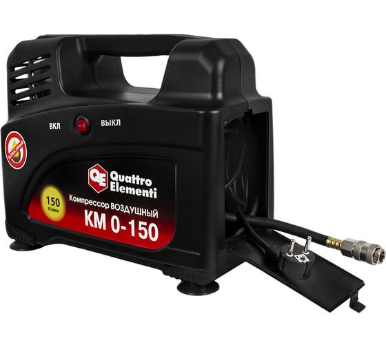 Поршневой безмасляный компрессор QUATTRO ELEMENTI KM 0-150 919-860