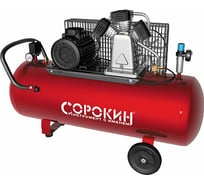 Поршневой компрессор СОРОКИН 13.11